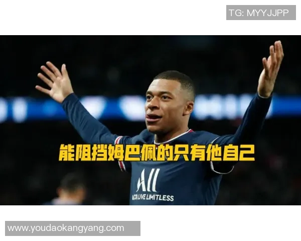最新战报：姆巴佩全场高光瞬间集锦