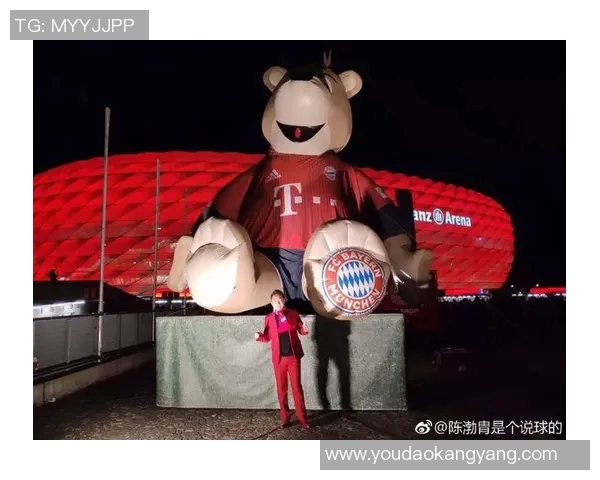 你不知道的拜仁：十大冷知识大揭秘